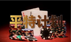 正版彩天空彩票V