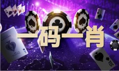 123汗青图库大全全年