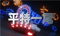 澳门正版今晚现场曲播体验服下载V