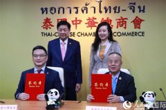 第八届进博会推介勾当正在泰国曼谷举办
