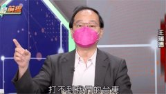 经济到底是好仍是欠好？谈经济的取警讯